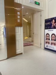 -广州美莱医疗美容医院