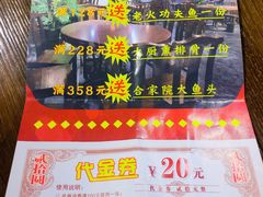-合家院饭庄(榆关道店)