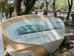 -成都市活水公园