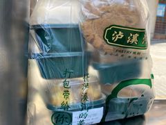 -泸溪河桃酥(西直门凯德店)