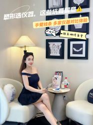 -Fundi张玉珊修身堂·indiba·BTL科技瘦身
