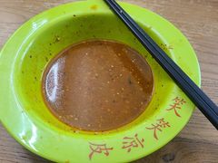 -笑笑凉皮(富国街店)