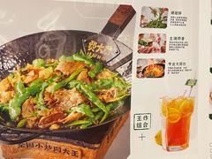 -费大厨辣椒炒肉(太平老街店)