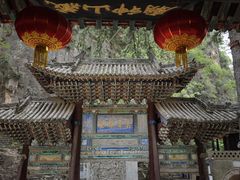 -藏山旅游风景区