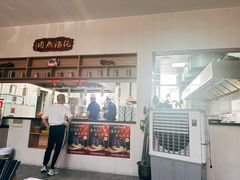 -沛锋昶牛肉面·中国兰州牛肉面体验店