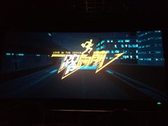 iphone_upload_pic-沃美影城万象城店(CINITY LED)