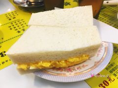 炒蛋文治-澳洲牛奶公司(佐敦店)