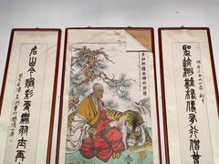 -南山风景名胜区