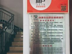景观位-漫山居私汤民宿全竹宴