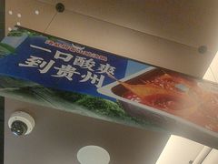 -海底捞火锅(天津SM城市广场店)