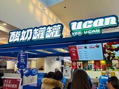-杉杉奥特莱斯广场(哈尔滨店)