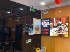 -芦月轩羊蝎子(北蜂窝店)