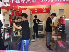 -蜜雪冰城(仿古街店)
