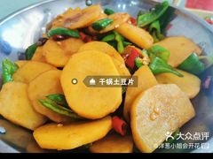 -鱼乐岛餐厅·户外花园主题餐厅