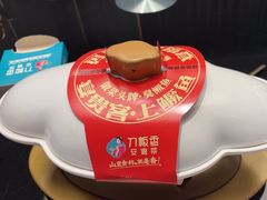 -刀板香·安徽菜(国购IFC店)