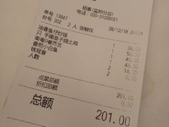 账单-稻香酒家·33年老字号·港式粤菜(富邦中心店)