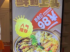 -璞臻汽锅餐厅(南京东路店)