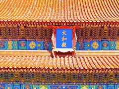 -故宫博物院(故宫)