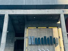 -KUDDO COFFEE(天河城店)