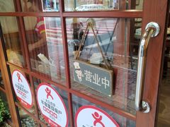 -佳面馆·竹升云吞面·爽鱼皮·牛腩面(易发店)