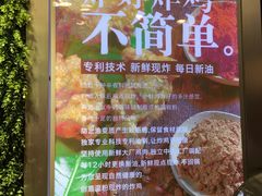 -继光香香鸡(东三环中路店)