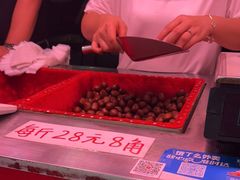 -高记福桂桂花糖炒栗(鼓楼店)