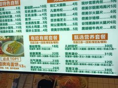 -卞姐蛋饼(陕西南路店)