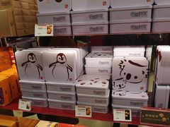 -奇华饼家(香港国际机场T1店)