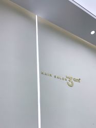 -JUNO hair salon