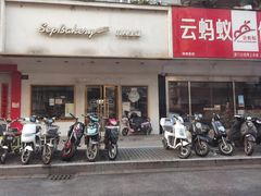 -九月生活(清波街店)