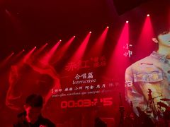 -赤红音乐现场(浦东金桥路店)
