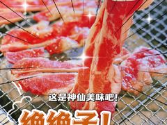 -大丘街路边烤牛肉
