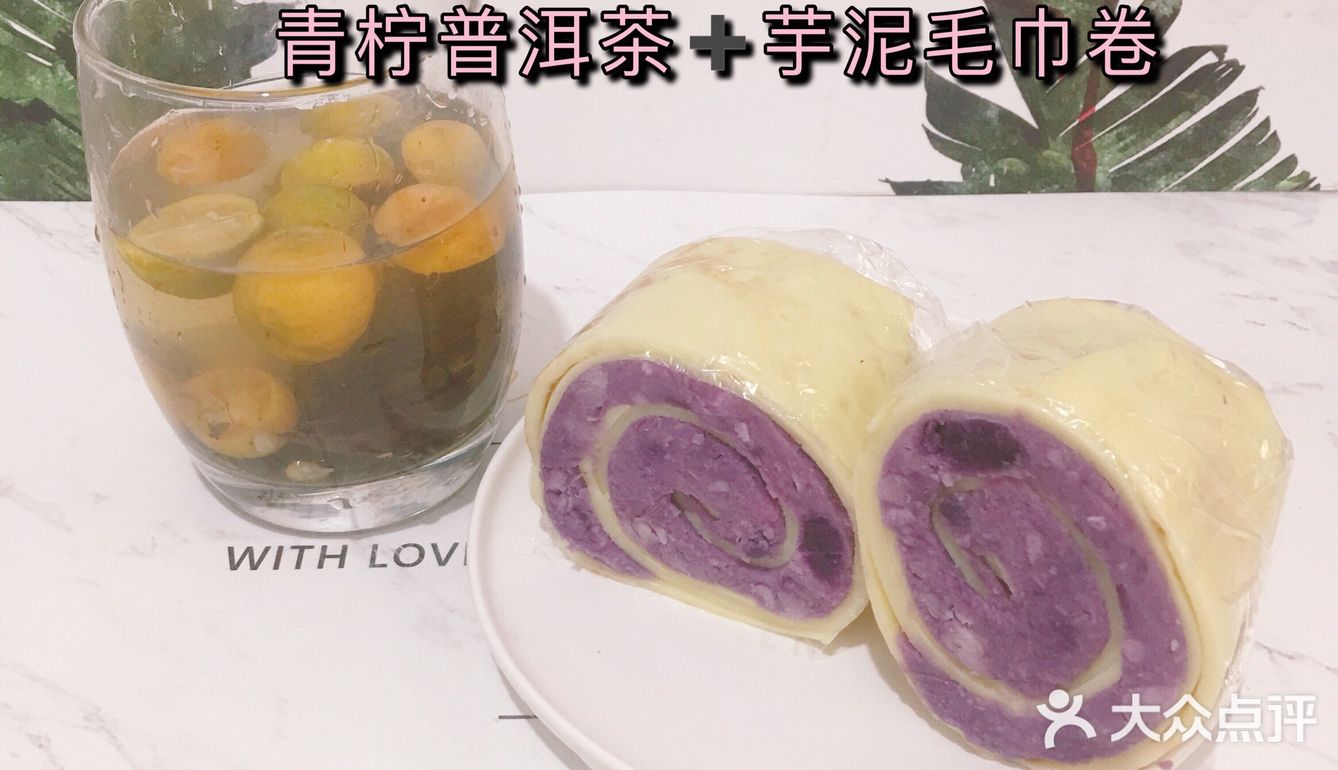 100天早餐打卡 Day 22 芋泥毛巾卷