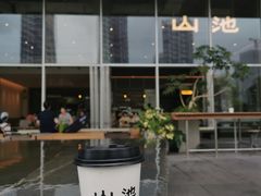 -SAANCI山池咖啡(海上世界文化艺术中心店)