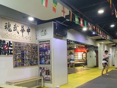-成泰格斗(环球商业广场店)