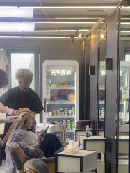 -藤野造型烫发染发