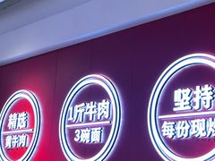 -阿当·小炒牛肉面(人广店)