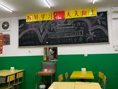 -做了不起的80后