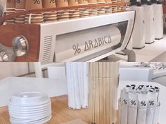 -% Arabica阿拉比卡咖啡(深圳湾万象城店)