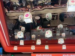 -万岁寿司(万国店)