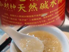 -小财神·老派赣州菜·中华美食地标(第五大道店)