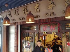 -松發肉骨茶(牛车水店)