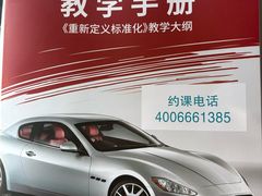 -易通行汽车陪练(通州店)