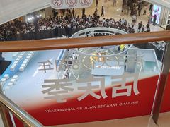 -闽上鲜·福建菜(龙湖滨江天街店)