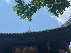 -五凤溪古镇