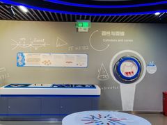 -陕西科学技术馆