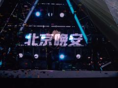 -华熙生物·润百颜ECM中心