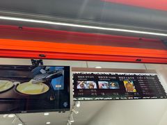 -莫朗核桃饼(虹泉路店)