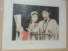 -红线女旧居