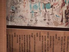 -敦煌市博物馆